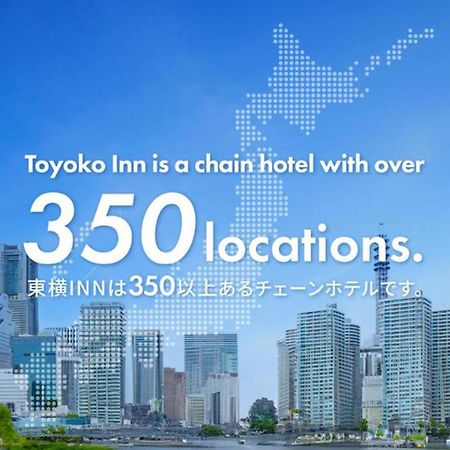Toyoko Inn Tokyo Kamata No 1 Esterno foto