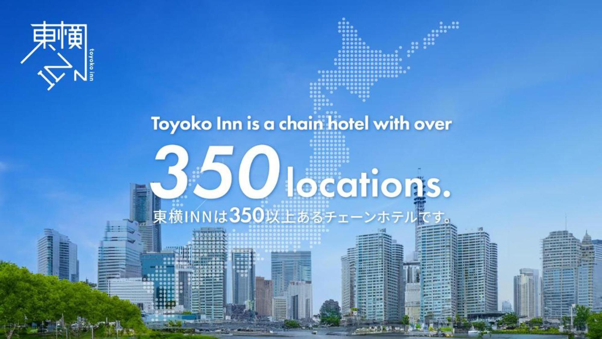 Toyoko Inn Tokyo Kamata No 1 Esterno foto