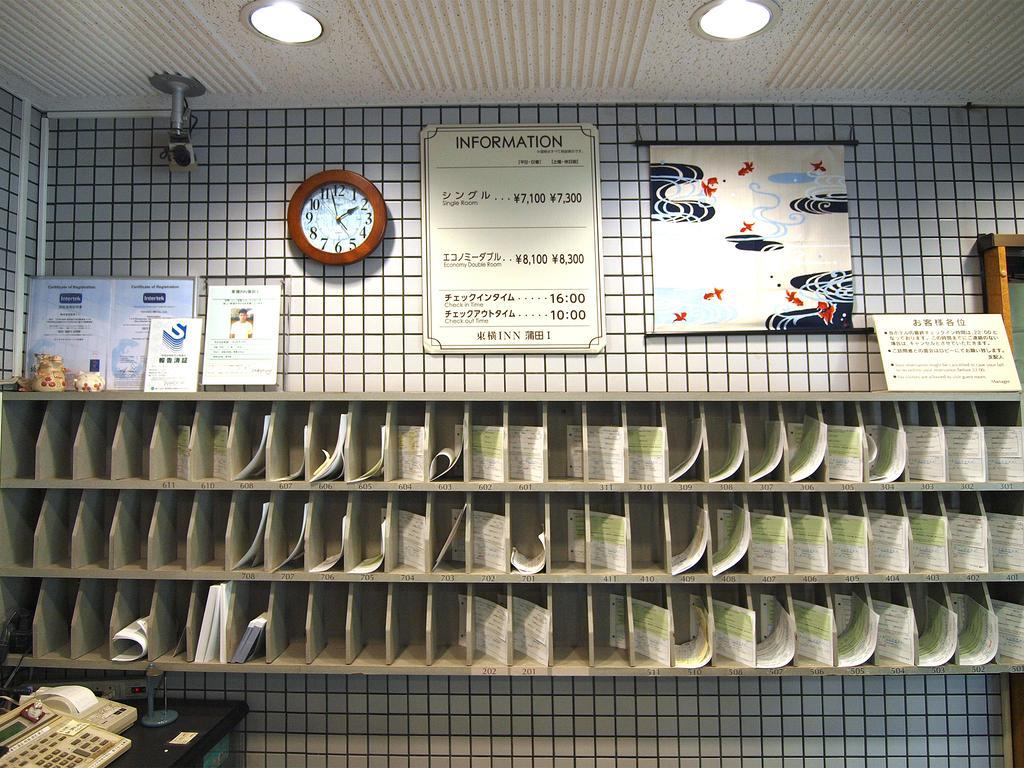 Toyoko Inn Tokyo Kamata No 1 Esterno foto