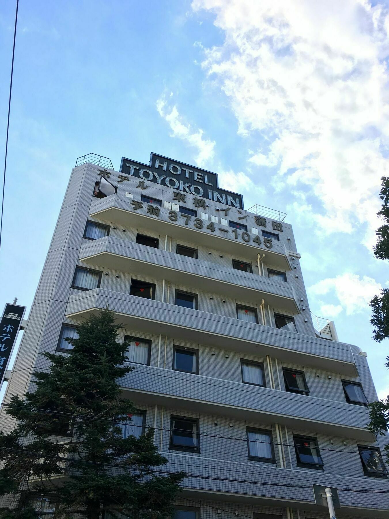 Toyoko Inn Tokyo Kamata No 1 Esterno foto